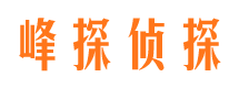 芗城外遇出轨调查取证